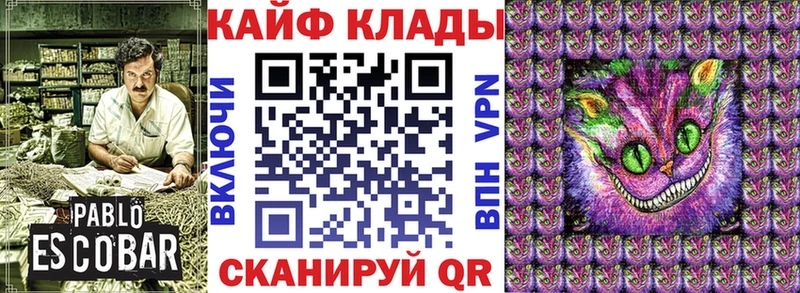 Магазин наркотиков Нариманов Кокаин МЕФ OMG ГАШИШ Амфетамин