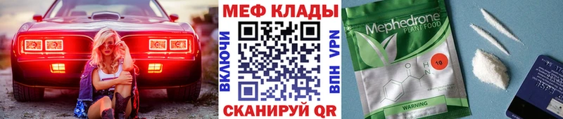 МЕТАМФЕТАМИН Нариманов