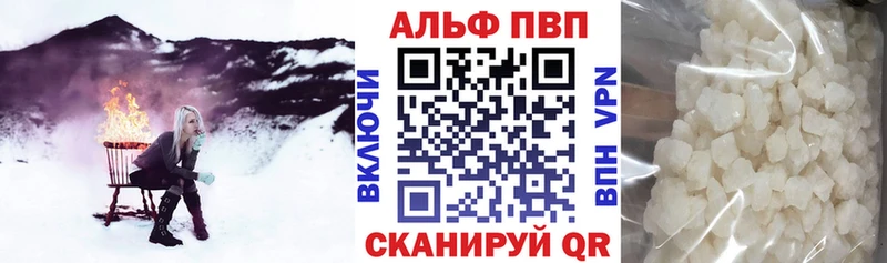 Alpha PVP Crystall Нариманов