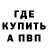Amphetamine Розовый Mr. Fastyp