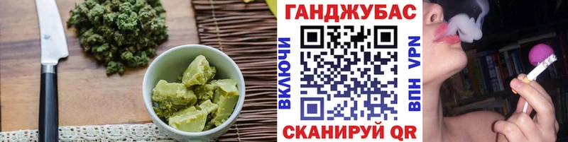 Canna-Cookies конопля  купить наркоту  hydra маркетплейс  Нариманов 