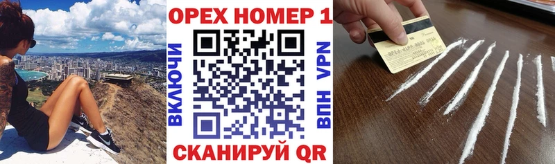 наркошоп  Нариманов  КОКАИН 98% 
