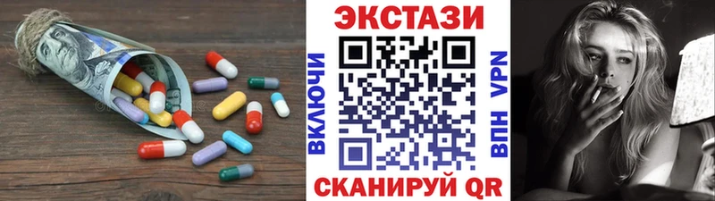 продажа наркотиков  кракен зеркало  Ecstasy XTC  Нариманов 