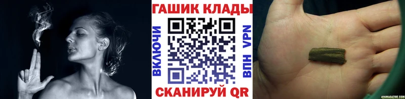 МЕГА как зайти Нариманов Гашиш Premium
