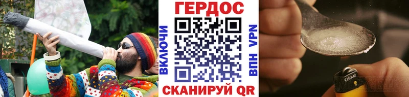 ГЕРОИН Heroin  ссылка на мегу как войти  Нариманов 