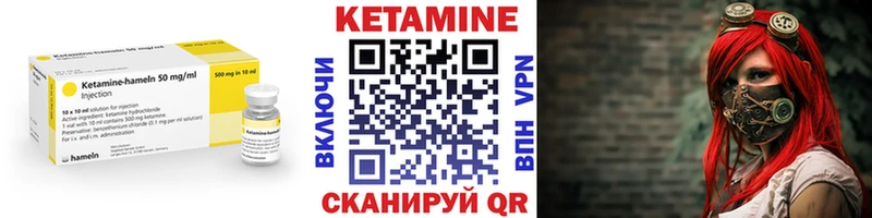 Кетамин ketamine  hydra онион  Нариманов  закладка 