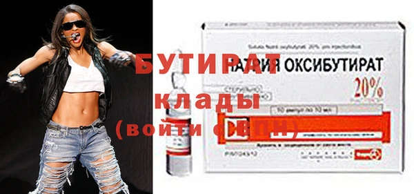 мескалин Верхнеуральск