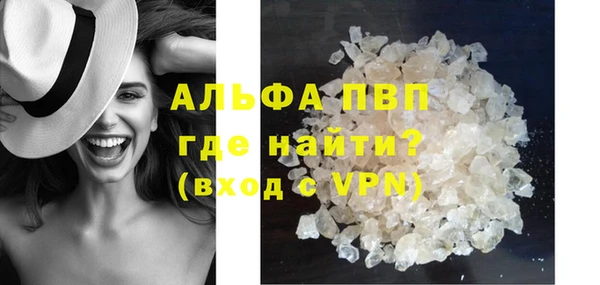 стафф Верея
