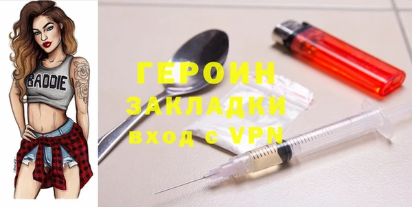 мескалин Верхнеуральск