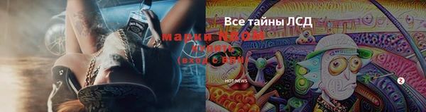мескалин Верхнеуральск