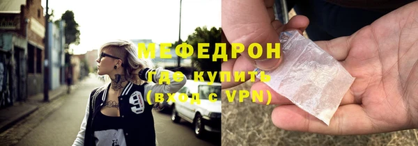 стафф Верея