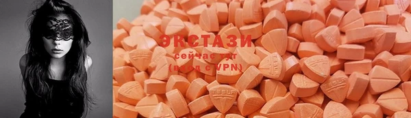 стафф Верея