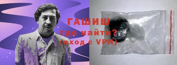 мескалин Верхнеуральск
