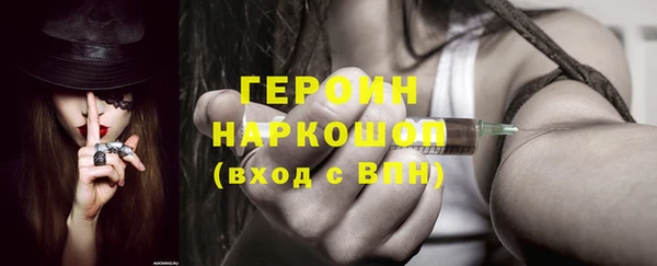 мескалин Верхнеуральск