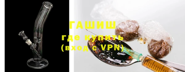 стафф Верея