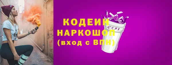 стафф Верея