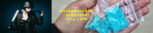 мефедрон мука Волоколамск