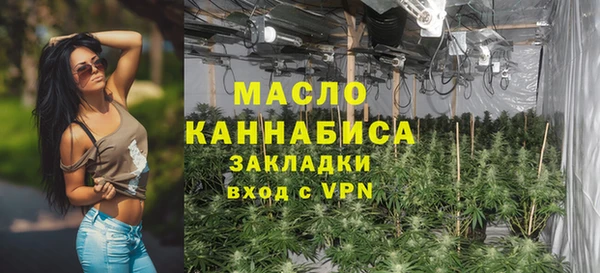 стафф Верея
