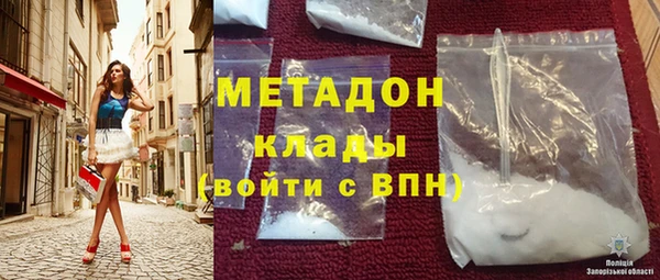 стафф Верея