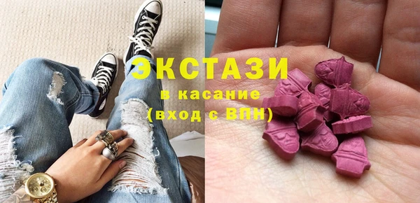 стафф Верея