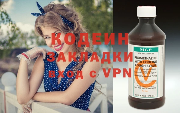стафф Верея
