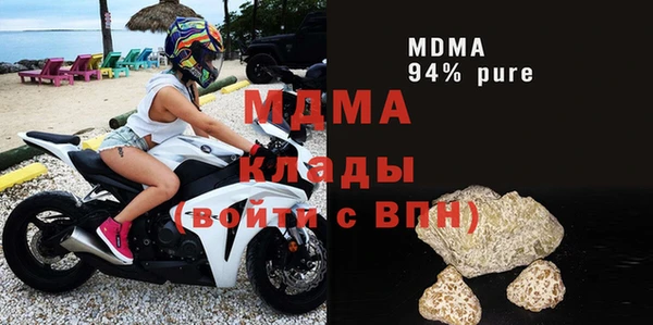 стафф Верея