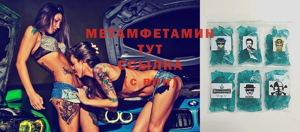 стафф Верея