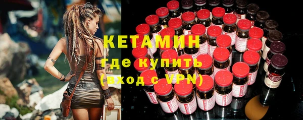 мескалин Верхнеуральск