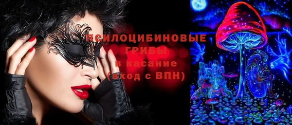 мескалин Верхнеуральск