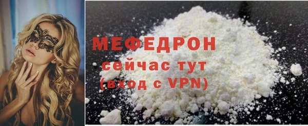 скорость mdpv Волосово