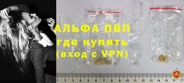 стафф Верея