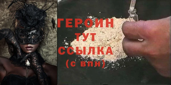 мескалин Верхнеуральск
