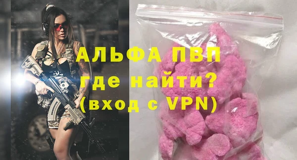мескалин Верхнеуральск