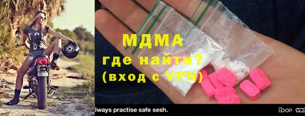 стафф Верея