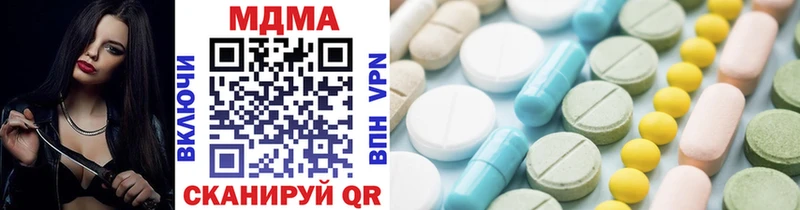 MDMA VHQ  площадка какой сайт  Нариманов 