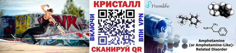МЕТАМФЕТАМИН винт  MEGA ссылка  Нариманов 