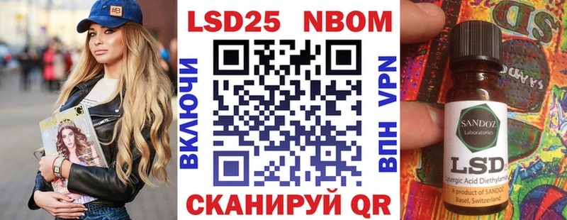 кракен как войти  наркошоп  Нариманов  Наркотические марки 1500мкг 