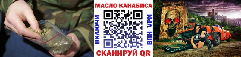 ТГК гашишное масло  Нариманов 